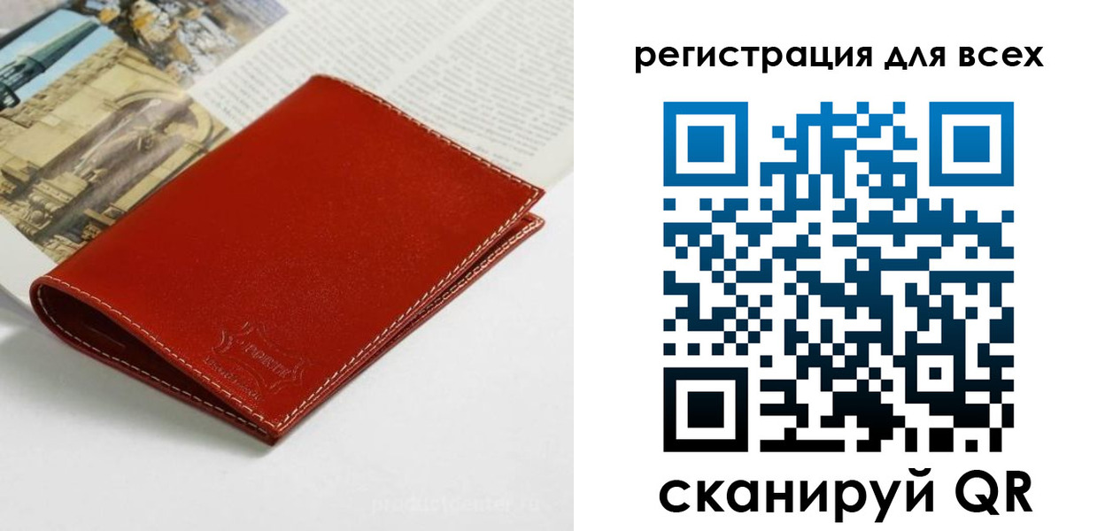 прописка поиск в Нижнеудинске