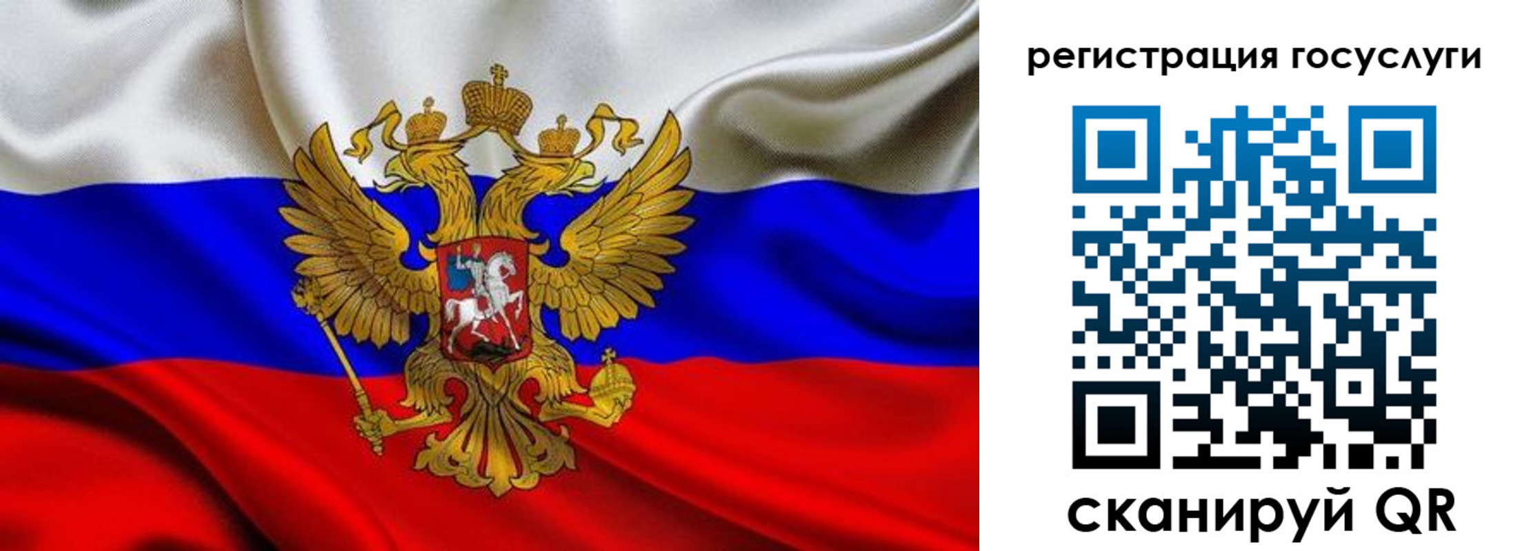 прописка гарантия в Нижнеудинске