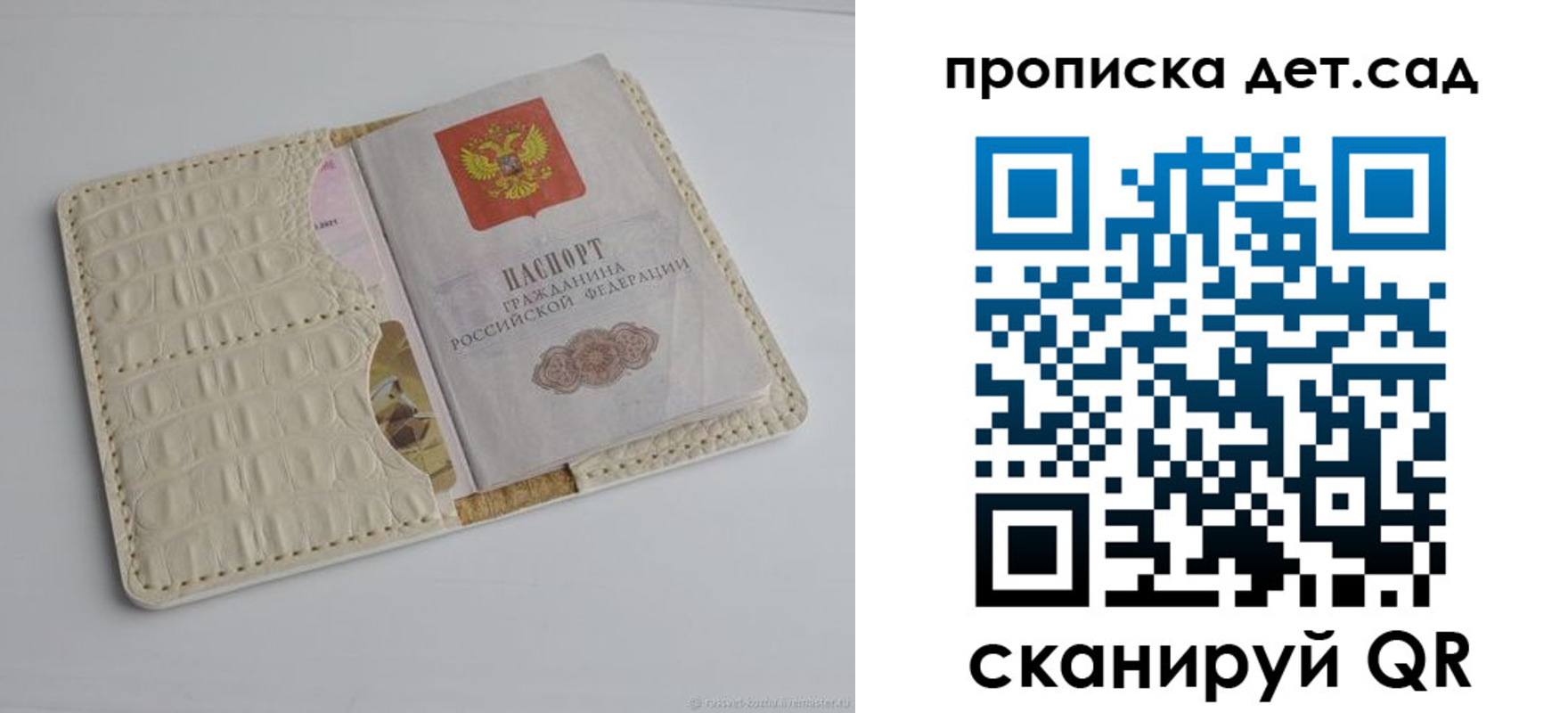 где прописаться в Нижнеудинске
