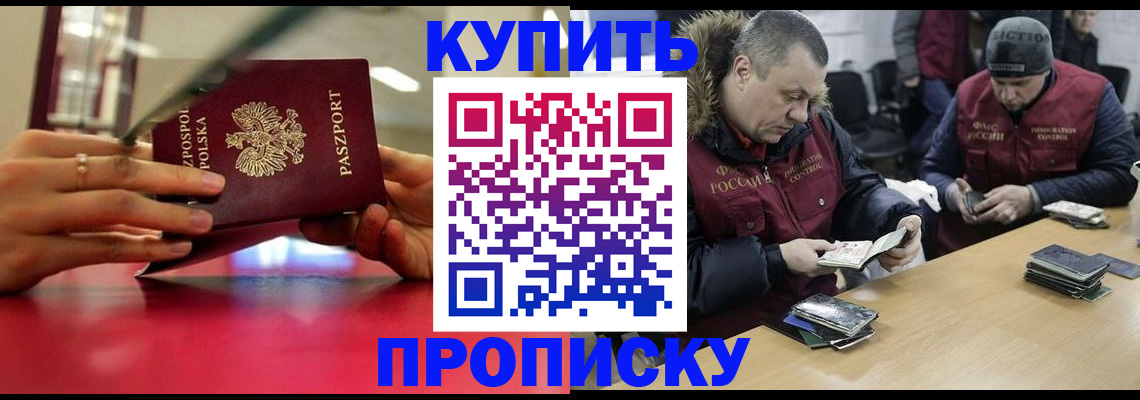 временная регистрация госуслуги в Нижнеудинске