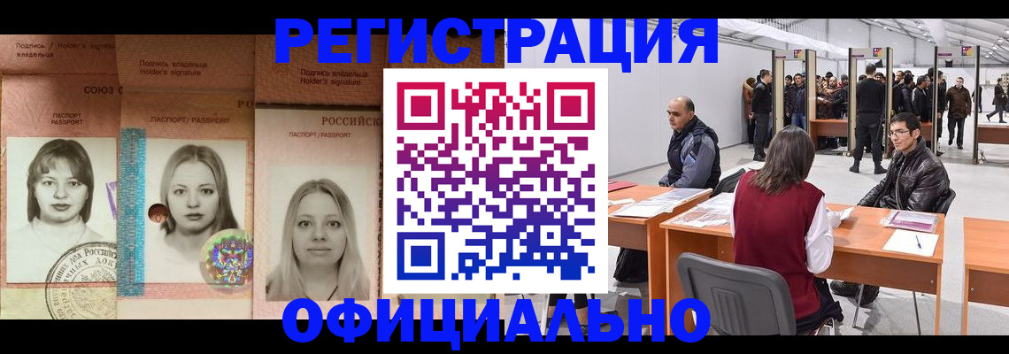 пропишу в квартире в Нижнеудинске